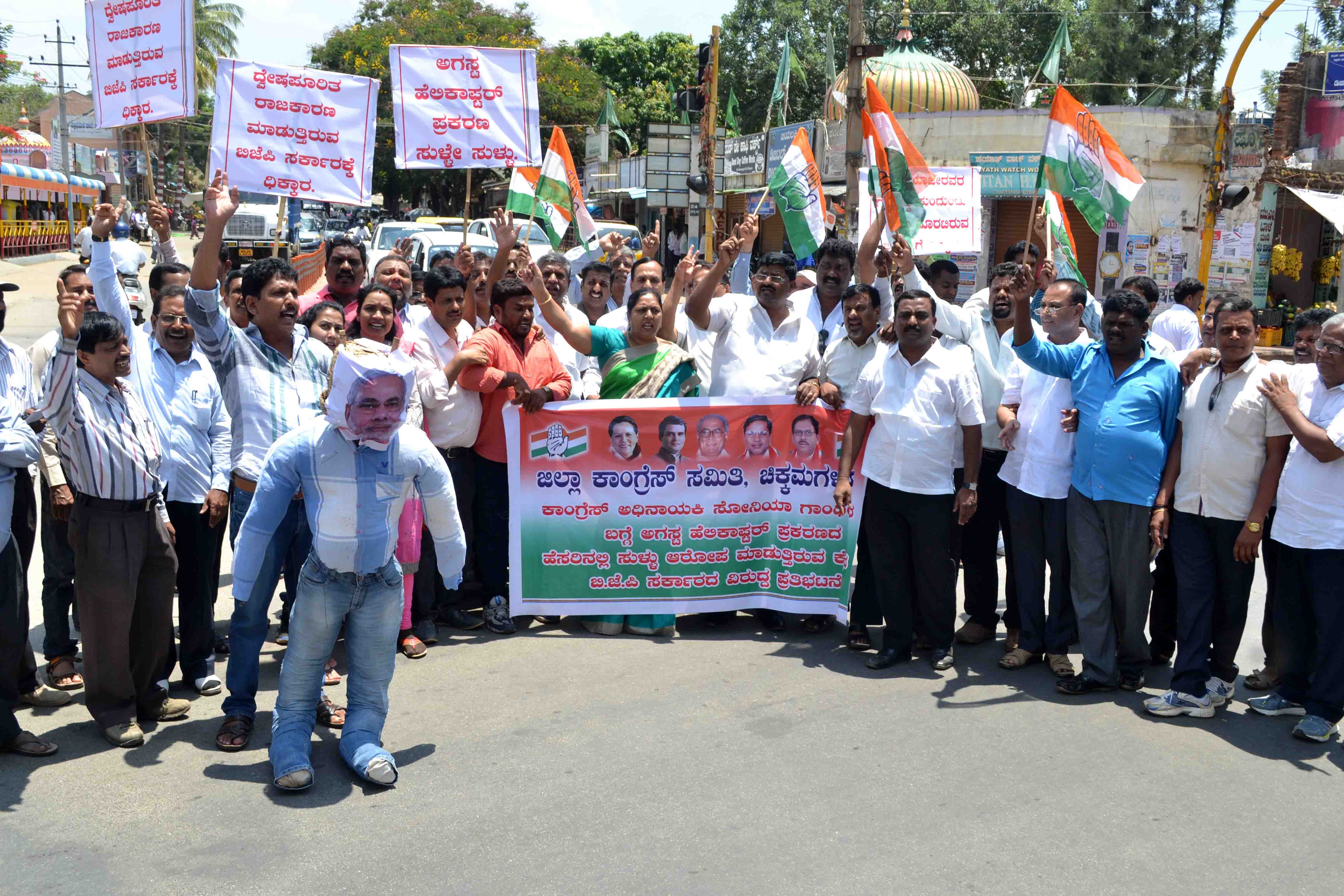 ಆಗಸ್ಟಾ ಪ್ರಕರಣದಲ್ಲಿ ಬಿಜೆಪಿಯಿಂದ ದ್ವೇಷ ರಾಜಕಾರಣ: ಕಾಂಗ್ರೆಸ್ ಪ್ರತಿಭಟನೆ